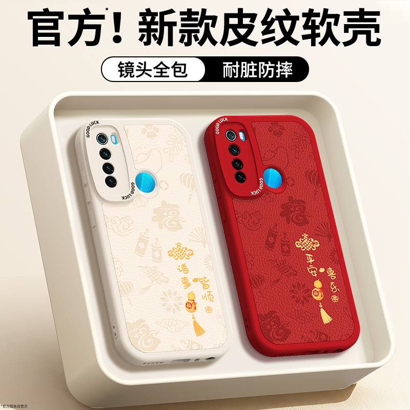 镜头全包，全包防摔，抗指纹，防摔