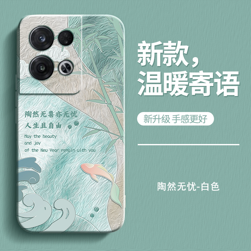 硅胶软壳 肌肤手感 全包防摔