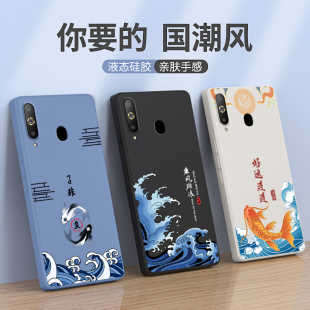 保护套galaxya国潮复古防摔SMG男女galaxy外壳samsung 中国风适用三星A8S手机壳samsunga8s硅胶SM一G8870新款