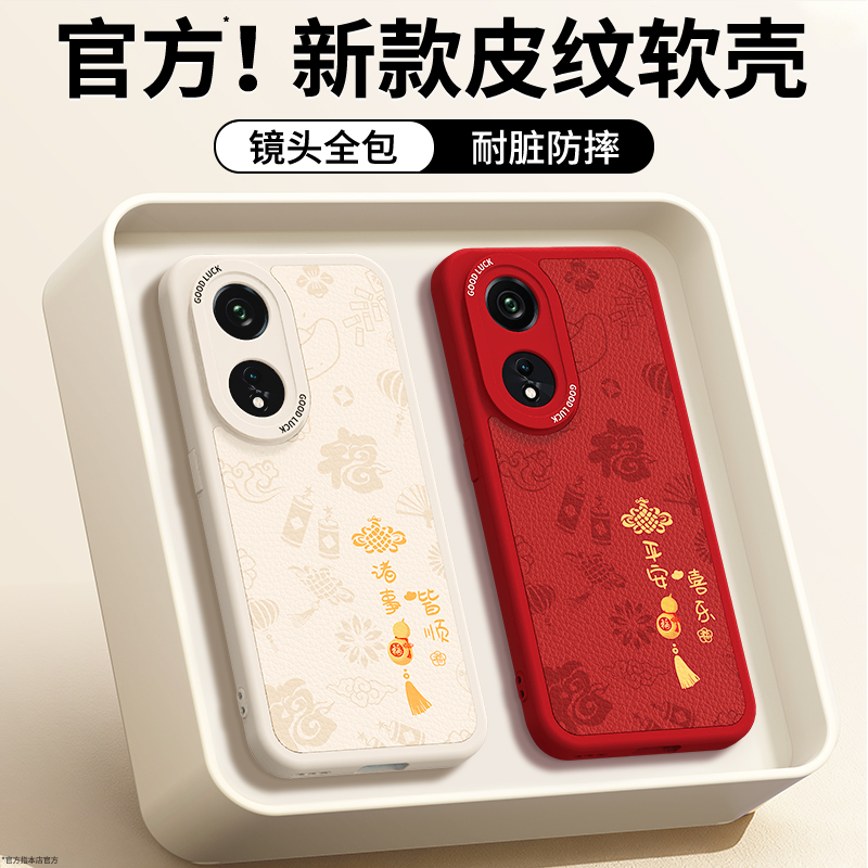 镜头全包，全包防摔，抗指纹，防摔