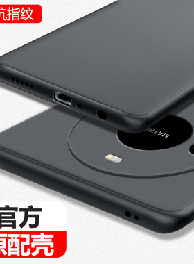 适用荣耀X50Pro手机壳honorX50Pro磨砂超薄套5G华为新款硅胶ⅹ50por全包防摔叉x5opro男女honor曲屏黑色外壳