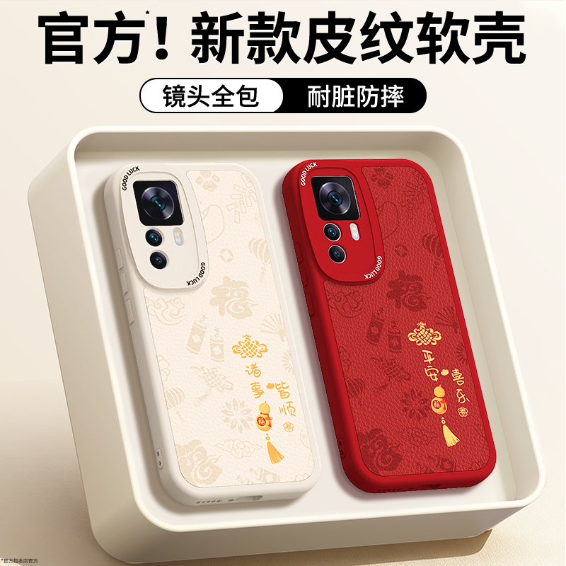 镜头全包，全包防摔，抗指纹，防摔