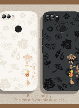 平安喜乐适用华为nova2手机壳nove2plus新款BAC一AL00硅胶PIC套novo男nava女n0va新年aloo防摔bacal00tl外壳