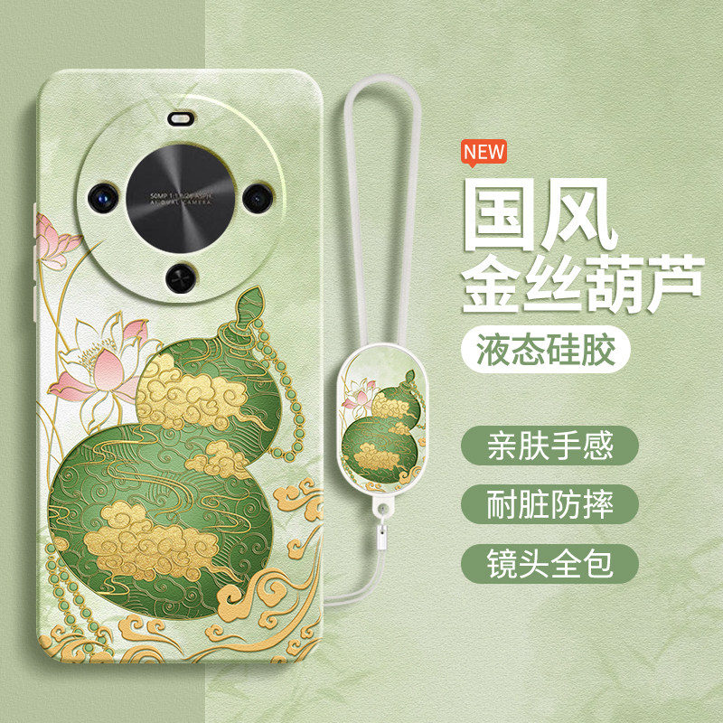 金丝葫芦适用华为畅享70X手机壳新款保护套BRE一AL80硅胶全