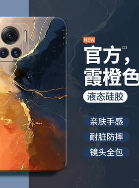 晕染水墨适用摩托罗拉x30pro手机壳新款motox30pro硅胶edge保护套男女edgex30por全包防摔eages超薄外壳moto