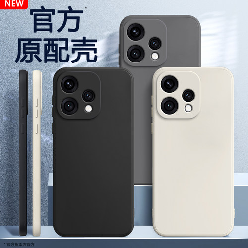 硅胶软壳 肌肤手感 全包防摔