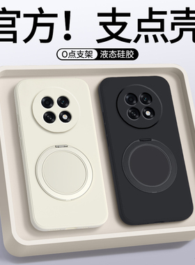 适用oppoK13S手机壳K13S新款OPPO5G液态硅胶PLL110支点壳保护套OPPOPLL带支架opopk全包oppk防摔0pp0男女opk