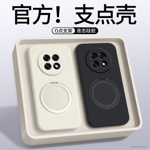 硅胶软壳 肌肤手感 全包防摔