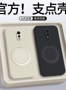 适用vivoxplay6手机壳vivov3maxa新款vivo硅胶x套play6支点壳带支架全包xplay防摔L磁吸男vivoxp6女步步高软