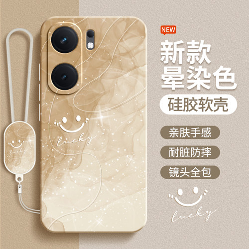 硅胶软壳 肌肤手感 全包防摔