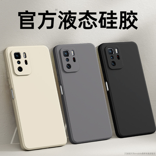 适用红米Note10Pro手机壳RedmiNote10小米新款 M2104k10AC液态硅胶Redmi5G保护套全包防摔noto外壳钢化膜105G