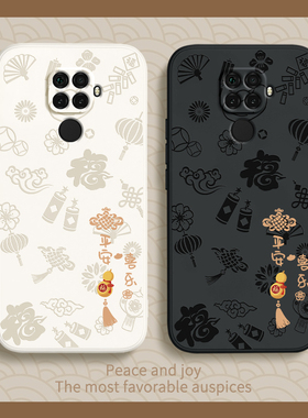 平安喜乐适用华为nova5ipro手机壳navo5z新款SPN一AL00套硅胶novo全包nava防摔nove男spnal女novaz新年nv后壳