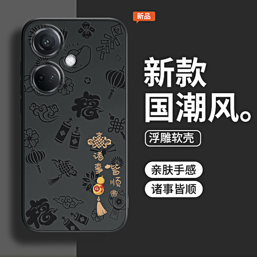 硅胶软壳 肌肤手感 全包防摔
