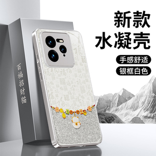 适用Realme真我GT7手机壳RealmeGT7Pro新款 2026新年RMX6688硅胶5010保护套全包防摔过年马年喜庆男女oppo外壳