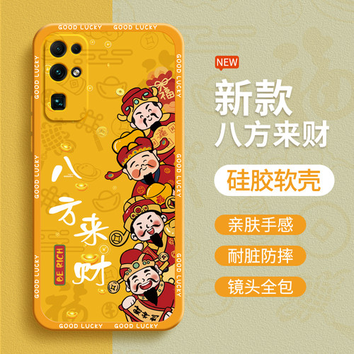 硅胶软壳 肌肤手感 全包防摔