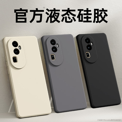 硅胶软壳 肌肤手感 全包防摔