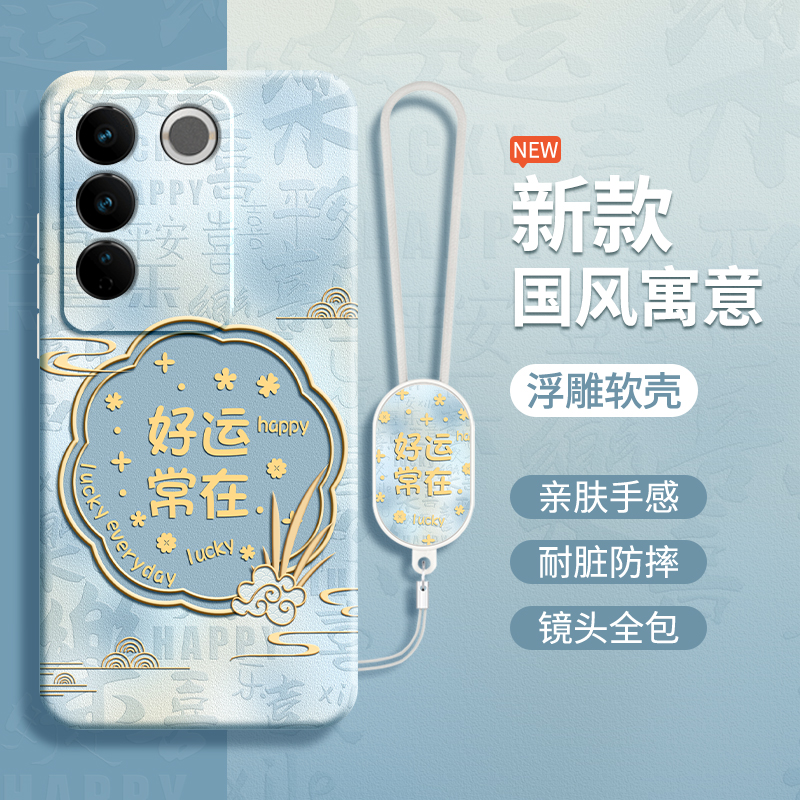 硅胶软壳 肌肤手感 全包防摔