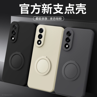 适用一加Ace5至尊版手机壳1+Ace5竞速版OPPO新款保护套Aec硅胶Ae带支架支点壳全包防摔1加男女板软外壳PLC110