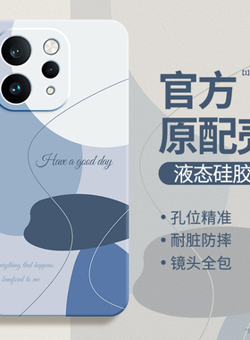 莫兰迪适用vivoS50手机壳新款S50ProMini保护套vivo简约撞色液态硅胶Pro镜头全包防摔Mini系列男女viv0软外壳