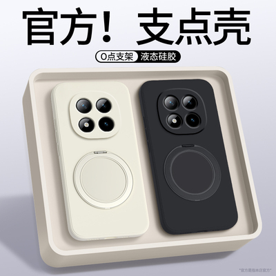 适用红米Note15Pro系列手机壳