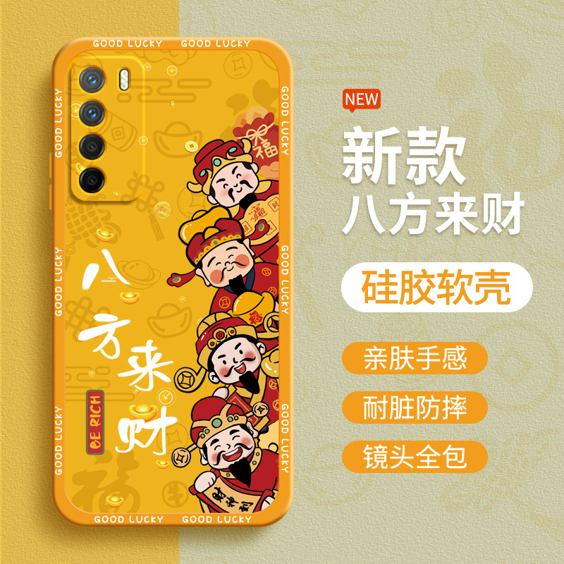 硅胶软壳 肌肤手感 全包防摔