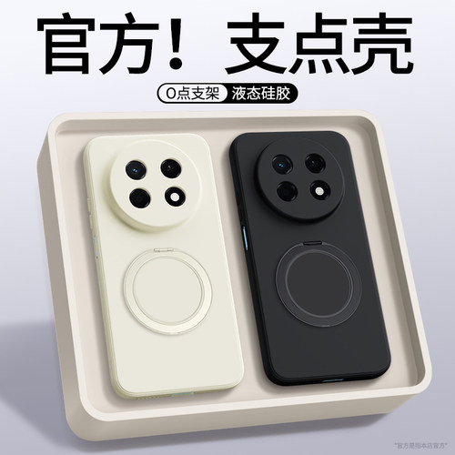 硅胶软壳 肌肤手感 全包防摔
