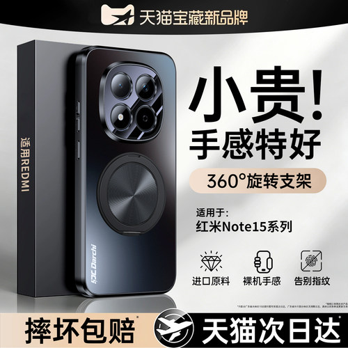 亲肤磨砂 强抗指纹 全包防摔
