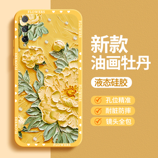 油画花朵适用荣耀PLAY4TPro手机壳paly4t华为新款 honorplay硅胶套piay好看honor防摔AQM一AL10男女pro软外壳