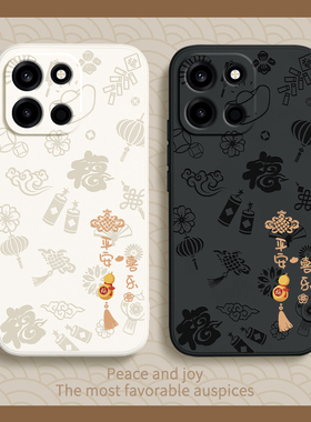 平安喜乐适用一加Turbo6手机壳1加Tubro6V保护套OPPO新款Tubor新年硅胶OPPOTurbo全包防摔马年2026外壳1+男女