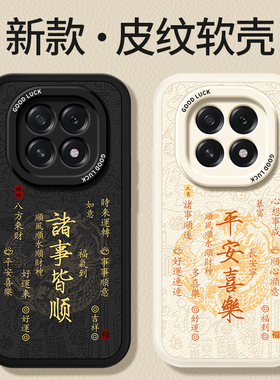 适用oppoA5手机壳A5新款5G小羊皮保护套oppo硅胶PKQ110全包oppoPKQ防摔A55G男0pp0女oppa高级opopa软opa外壳