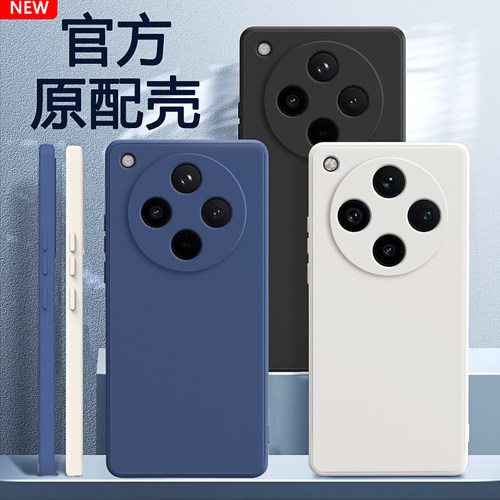 适用oppoFindx8系列手机壳软壳