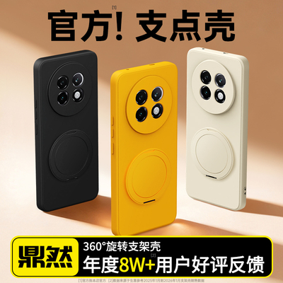 【旋转支架】适用真我13Pro+手机壳Realme12Pro至尊版opporealme11por新款套带支架oppo硅胶防摔p男女10s加x