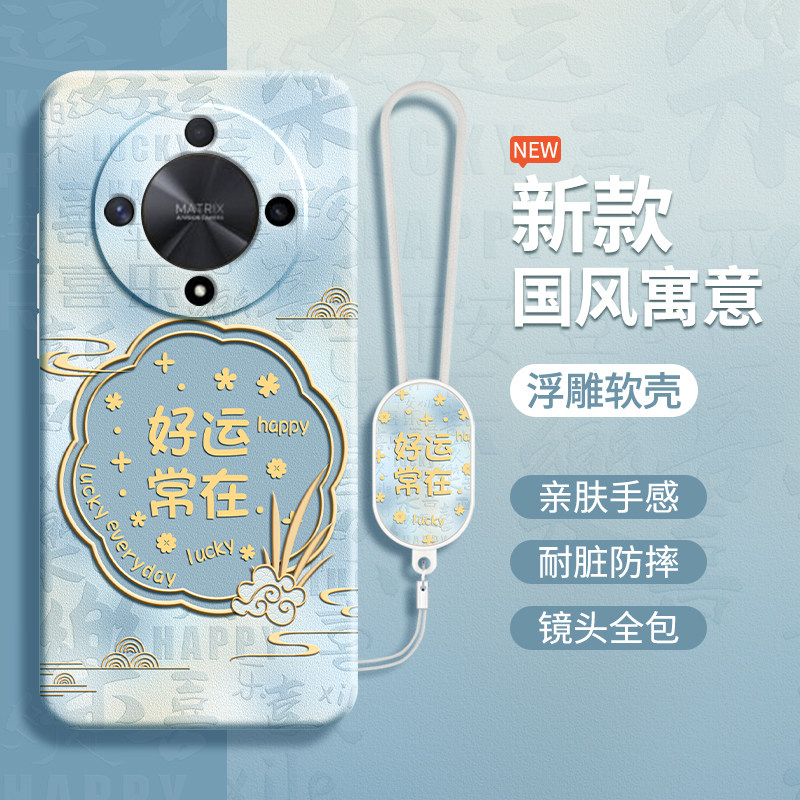 国风寓意适用荣耀X9b手机壳honor新款X9b硅胶ALI一NX1华为套叉九b全包防摔honorX9b荣誉B5g男女新年新中式软,3C数码配件,手机保护套/壳,淘宝优惠券,粉丝福利购,淘宝优惠卷
