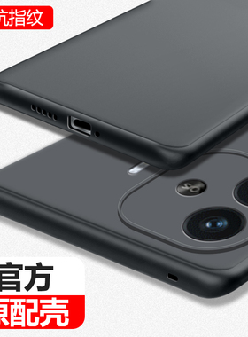 适用IQOOZ9手机壳vivoiqooz9x新款z9turbo长续航版超薄硅胶vivo套iqoo男iq00黑色vivoz全包防摔爱酷iqz软外壳