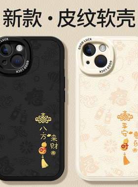 适用苹果14手机壳新款iPhone14ProMax小羊皮硅胶Pro保护套Plus全包防摔Max十四pm软壳i外壳ip男女ipone高级感