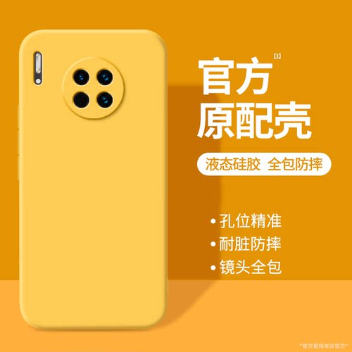 硅胶软壳 肌肤手感 全包防摔