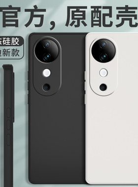适用vivoS19手机壳S19Pro新款vivo硅胶vovos系列保护套男女vivis镜头全包防摔viv0是por软外壳后vⅰv0s高级感