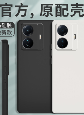适用vivos15e手机壳s15e新款v2190a液态硅胶vivo套vivov男女vivis步步高vovos是全包vⅰvos防摔viovs外壳viv0