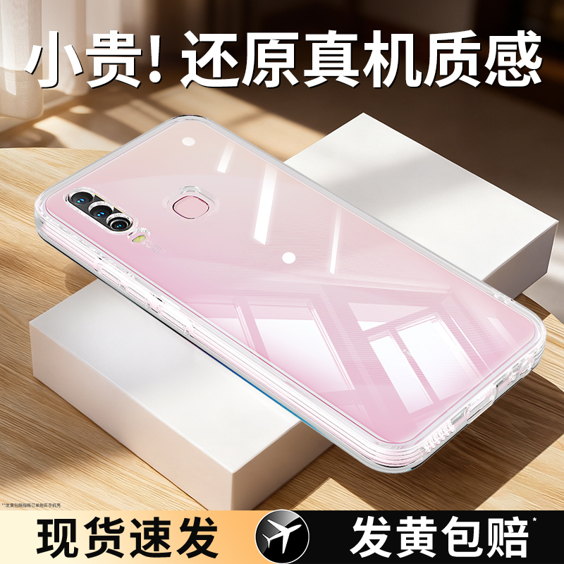 适用vivoy3系列手机壳透明防摔