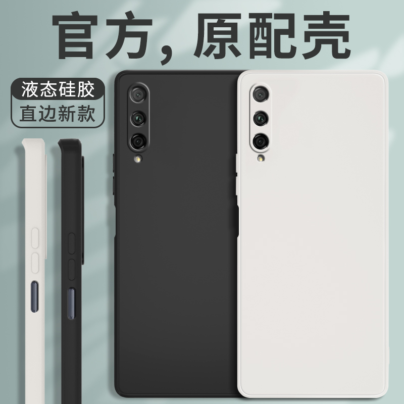 适用荣耀9xpro手机壳HLK一AL10华为新款honor9xpor液态硅胶保护套x9pro全包xp防摔xpr0男9x女pro九hlkal叉pro 3C数码配件 手机保护套/壳 原图主图