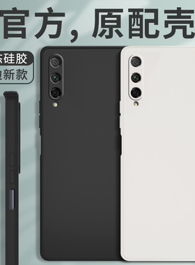 适用荣耀9xpro手机壳HLK一AL10华为新款honor9xpor液态硅胶保护套x9pro全包xp防摔xpr0男9x女pro九hlkal叉pro