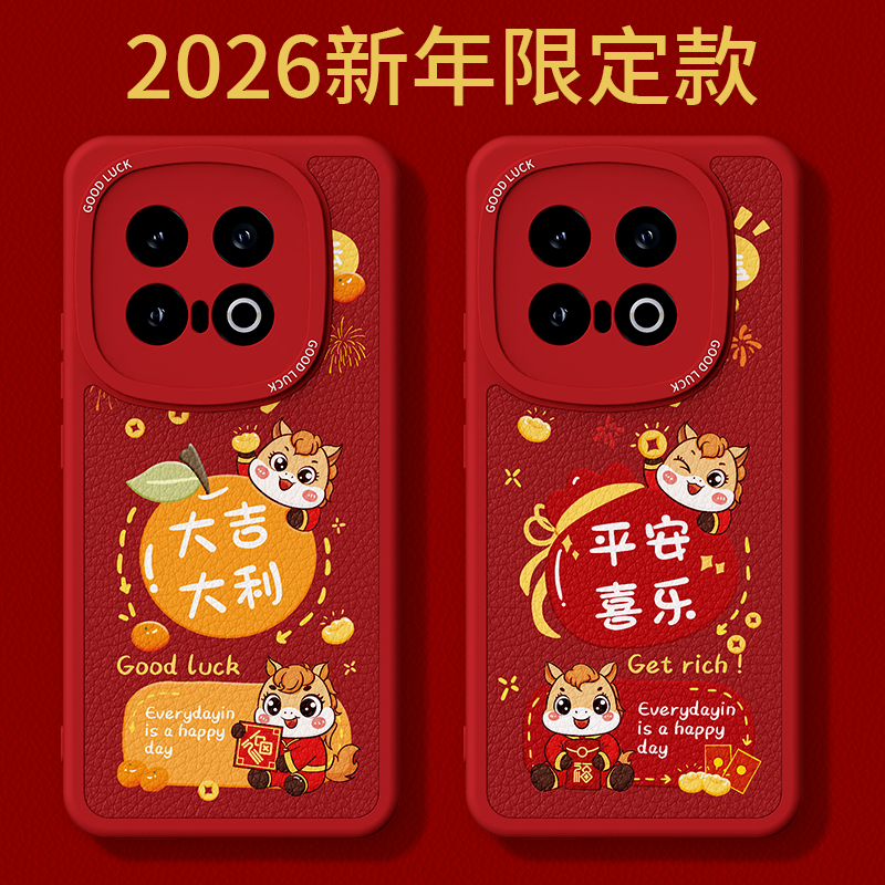 镜头全包，全包防摔，抗指纹，防摔