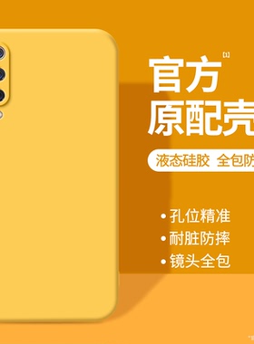 适用小米CC9手机壳MIcc9pro新款cc9e美图定制版液态硅胶保护套c全包mlcc防摔cce男女黄色外壳软壳送钢化膜后