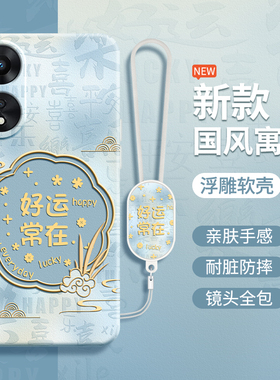 适用PJS110手机壳OPPOPJS110保护OPPO套A2X5G新款OPPOA2X硅胶OPPOAX外壳OPP0PP0PPOA全包OPA防摔OPPA男女XPJS