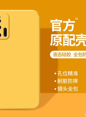 适用IQOO3手机壳vivoiqoo3新款v1955a硅胶vivo爱酷iq003ipoo黄色套iqqo全包icoo防摔vivoiq男iooq女lqoo外壳