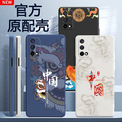 中国风适用realme真我Q2手机壳Q2pro/q2i新款realmeq2液态硅胶oppo保护套国潮醒狮中式RMX2117男2200女2173软