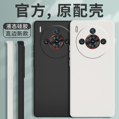 适用努比亚Z60SPro手机壳nubia新款液态硅胶保护套nubiaz60s中兴努比亚pro全包防摔spor简约超薄男女软壳外壳