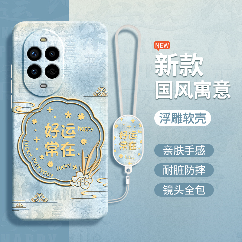 硅胶软壳 肌肤手感 全包防摔