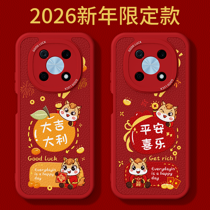 镜头全包，全包防摔，抗指纹，防摔