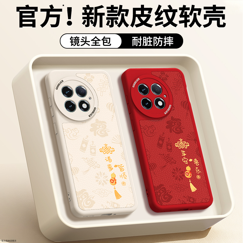 镜头全包，全包防摔，抗指纹，防摔